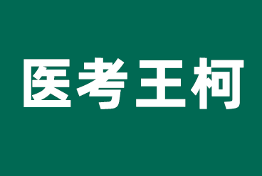 国家电网招聘考试面试题目考生回忆版以及面试技巧